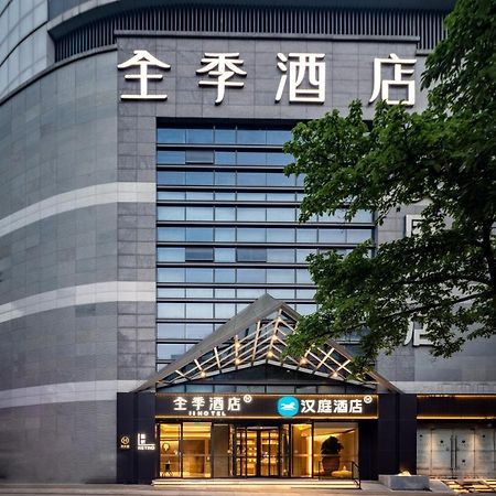 ฮั่นถิง โฮเต็ล ฉงชิง ซางฉิงเทมเปิล Hotel ฉงชิ่ง ภายนอก รูปภาพ