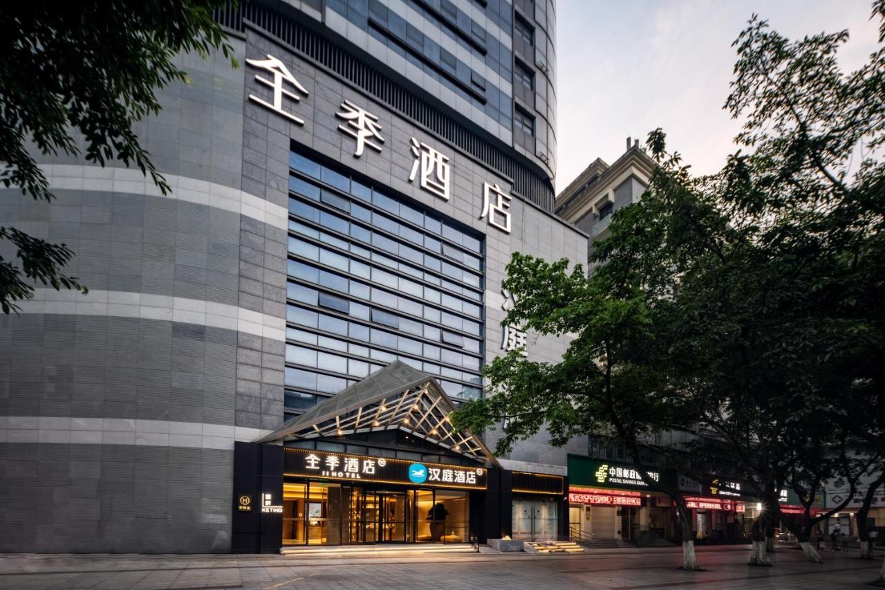 ฮั่นถิง โฮเต็ล ฉงชิง ซางฉิงเทมเปิล Hotel ฉงชิ่ง ภายนอก รูปภาพ