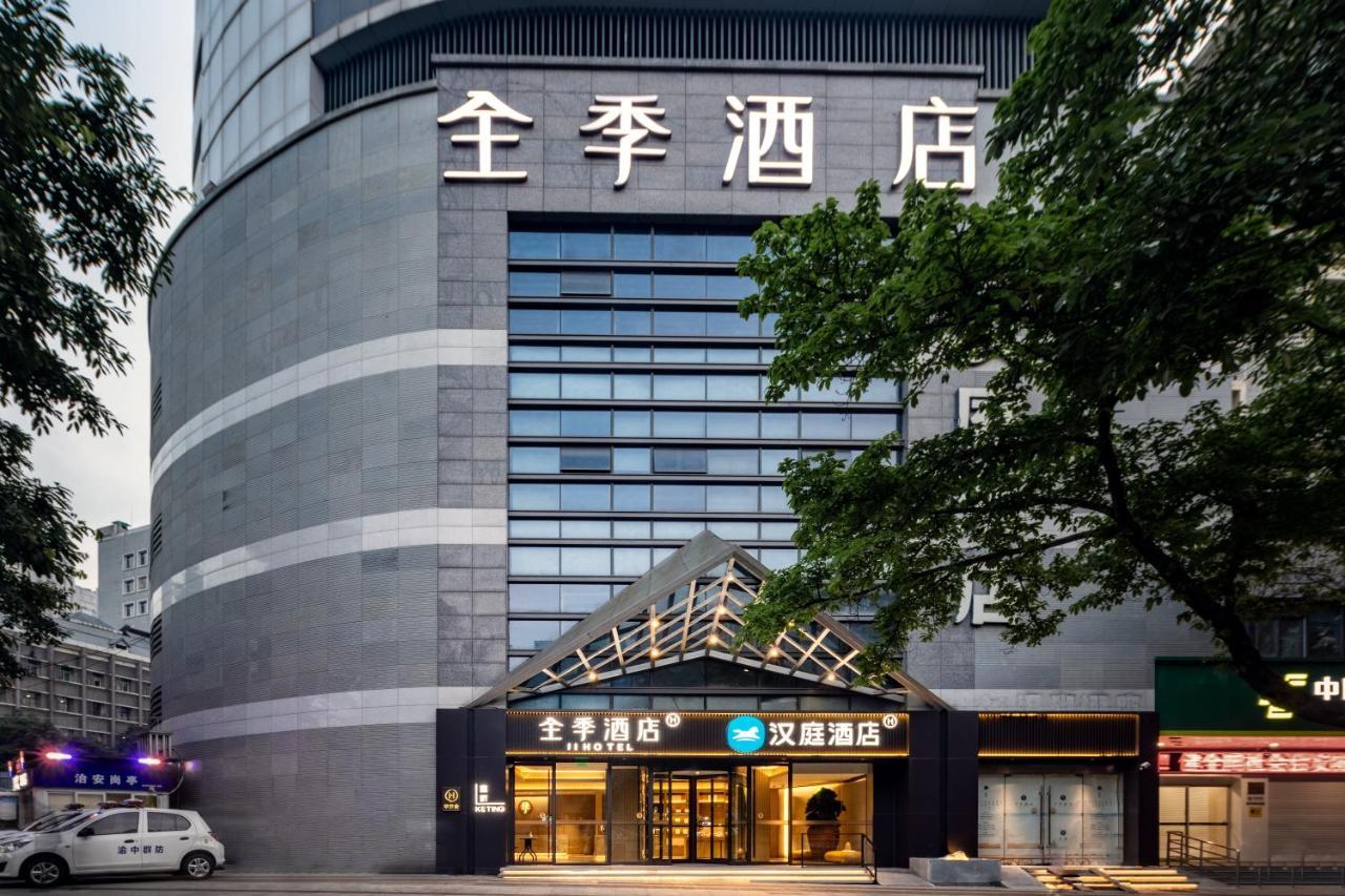 ฮั่นถิง โฮเต็ล ฉงชิง ซางฉิงเทมเปิล Hotel ฉงชิ่ง ภายนอก รูปภาพ